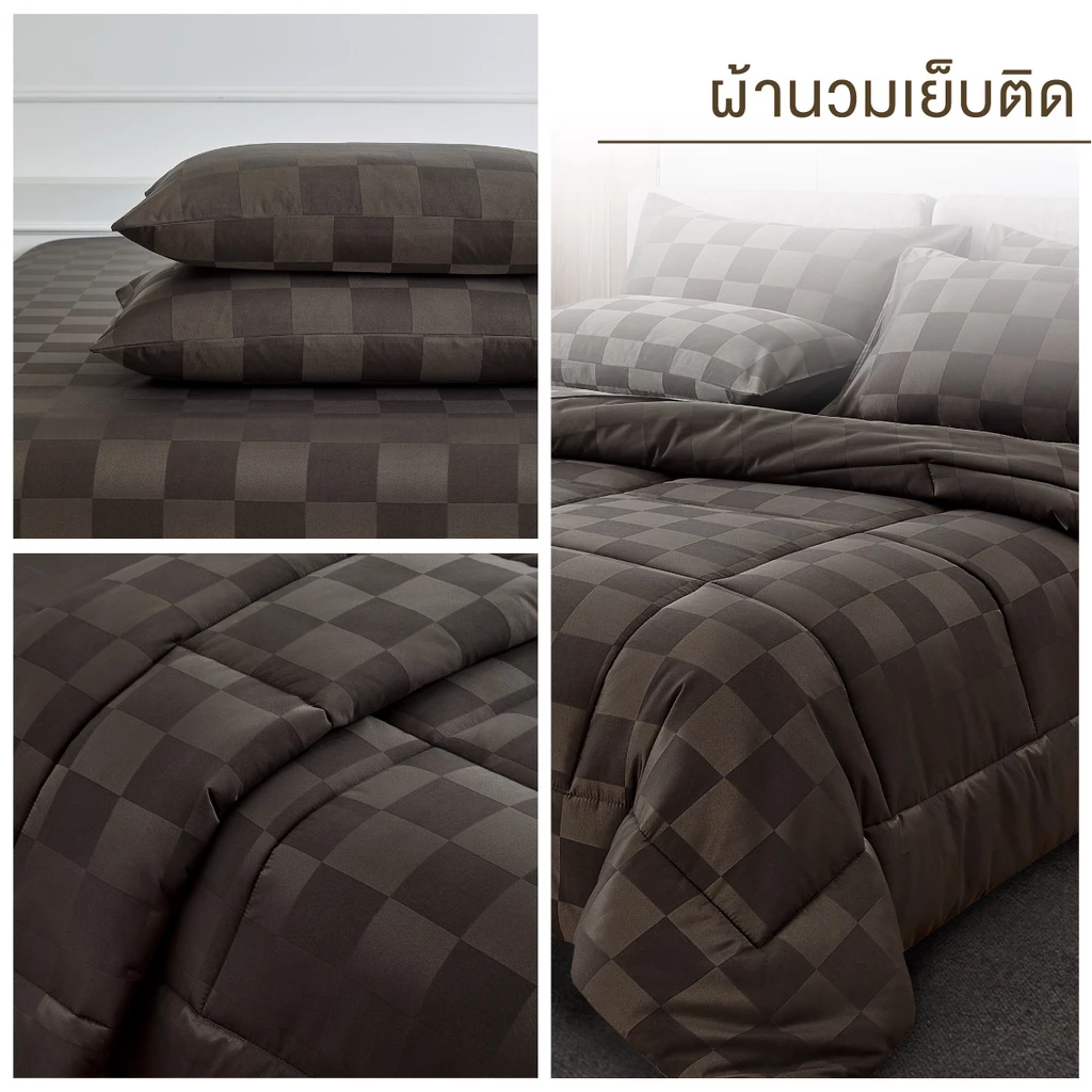 ibed ชุดผ้าปูที่นอนทอลายครบเซ็ท Softex Satin (ทอลายตาราง) Dark Chocolate - CHECKERD COLLECTION thumbnail 8