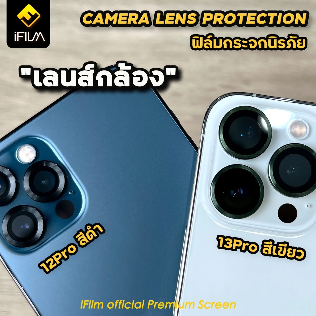 🔥HOT iFilm ฟิล์มกระจก กันรอย เลนส์กล้อง For iphone 14 pro max 14pro 14plus 13promax 13 12 pro  iphone11 เลนส์กล้อง ไอโฟน thumbnail 9
