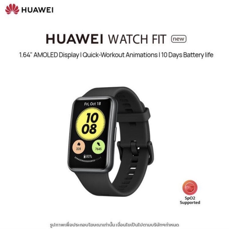 Huawei Watch Fit New สมาร์ทวอทช์ แบตเตอรี่ใช้นาน รองรับฟิตเนส เทรนนิ่ง ตรวจสอบข้อมูลสุขภาพ (ประกันศูนย์)