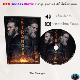 DVD เรื่อง The Stranger (เสียงอังกฤษ+ซับไทย)