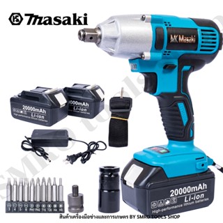 บล็อกแบต ( บล็อกไร้สาย ) Masaki ขนาด 4 หุน MASAKI 128V บล็อกไร้สาย 128V แปลงเป็นสว่านได้ แถมแบตเตอรี่ 2 ก้อน(สีเขียว)