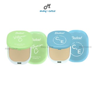 ถูก/แท้/ส่งฟรี แป้งบูเต้ Butae Vitamin C Brightening C&amp;E Moisturizing Powder แป้งบูเต้เขียว แป้งบูเต้ฟ้า บูเต้ ปกปิด