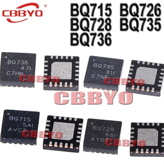 ((5 ชิ้น) ใหม่ วงจรรวม QFN BQ715 BQ726 BQ728 BQ735 BQ736 BQ24715 BQ24726 BQ24728 BQ24735 BQ24736