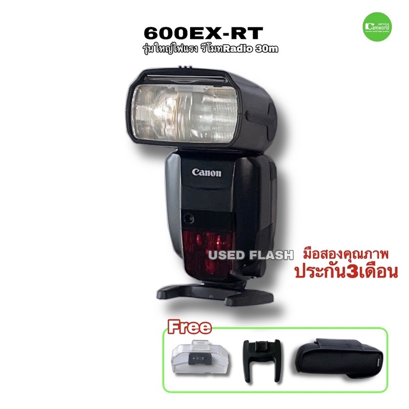 Canon 600EX-RT Speedlite Flash Used แฟลชกล้อง รุ่นใหญ่ไฟแรง สเปคสูง รีโมทไร้สาย radio trigger มือสอง