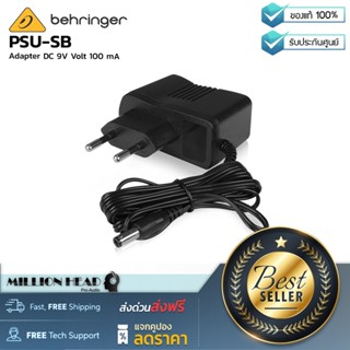 Behringer : PSU-SB by Millionhead (อะแดปเตอร์ DC 9V โวลท์ 100 มิลลิแอมป์)