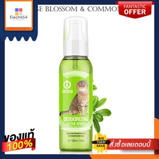 แคทไอเดีย สเปร์ยดับกลิ่นดอกเดซี่ 120มล.CATIDEA DEO SPRAY DAISY GREEN 120ML.