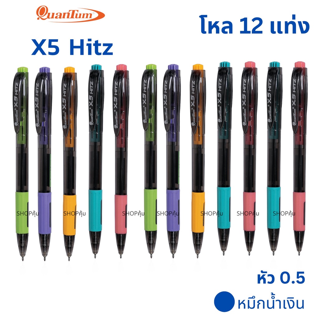 Quantum ปากกา ควอนตั้ม 007 HITZ หัว 0.7 / M5 Hitz หัว 0.5 / 600 KLEAN หัว 0.7 ราคา ถูกที่สุด ดีลบีเคเค แกลเลอรีภาพที่ 8