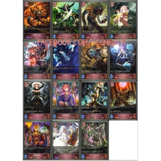 Shadowverse Evolve Single Card Nightmare ระดับ BR [Nightmare] [BR] [BP01] [BP02] [BP03] [BP04]