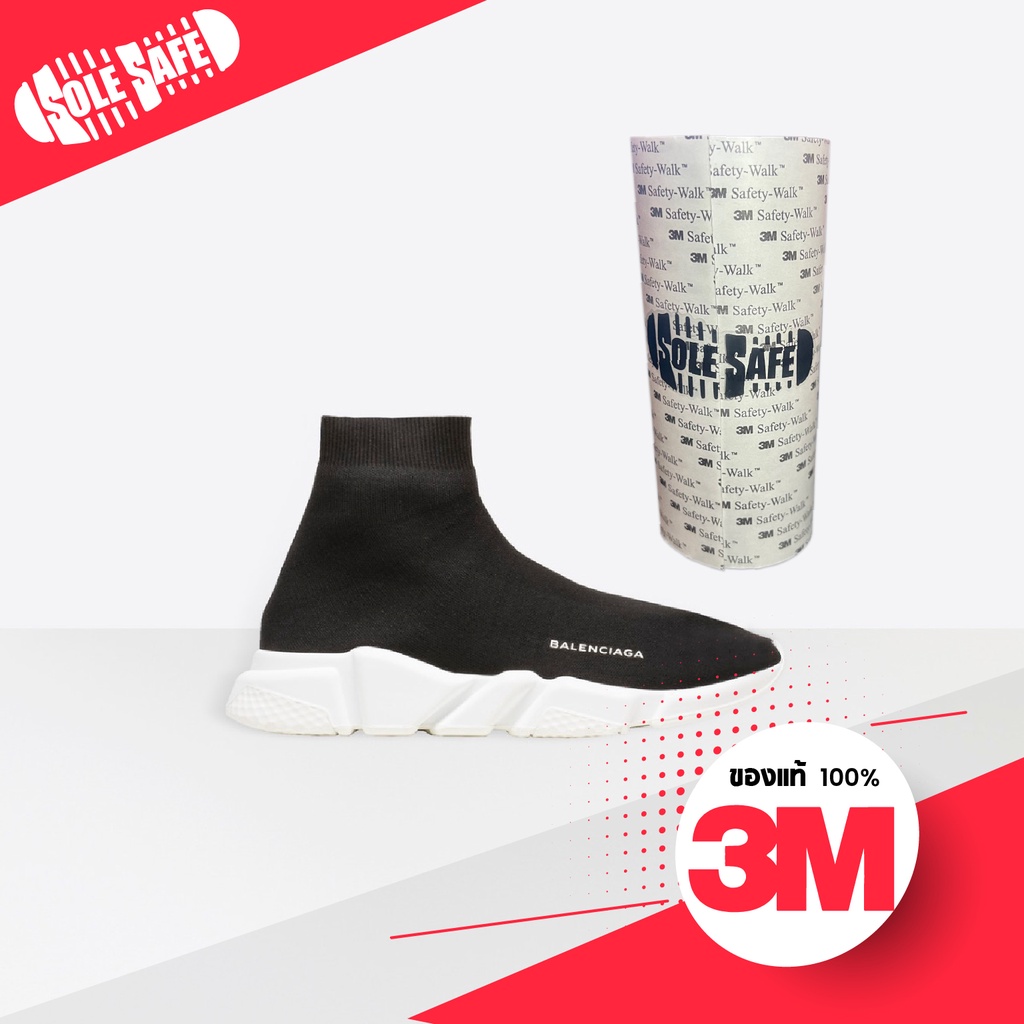 3M แผ่นกันสึกรองเท้า Sole Protector ถนอมพื้นรองเท้า