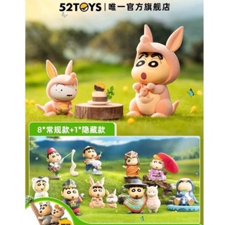 [แยก] 52Toys Crayon Shin chan Travel Around The World Series 3 - ชินจัง (Shinchan)