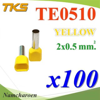 ..หางปลากลม คอร์ดเอ็น เส้นคู่ มีฉนวน ย้ำสายไฟ 0.5 Sq.mm (สีเหลือง 100 ชิ้น) รุ่น TE0510-YELLOW NC