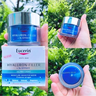 Eucerin Hyaluron Filler + 3x Effect Moisture Booster Noche 50ml.(แพ็คเกจยุโรป)