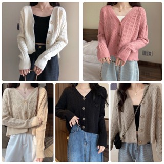 ✅พร้อมส่ง เสื้อคลุมไหมพรมแฟชั่นงานถักเปีย แต่งกระดุมหน้าใช้งานได้จริง