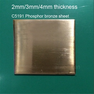 2mm 3mm 4mm thickness C5191 Phosphor bronze sheet Qsn6.5-0.1 Phosphorus copper plate Tin phosphorized copper board elect