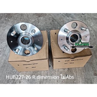 ลูกปืนล้อหลัง NTN รหัส HUB227-26 แท้สำหรับ Honda Civic Dimension ฮอนด้าซีวิคไดเมนชั่น ไม่มี ABS