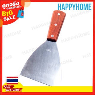 เกรียงฉาบปูน B9-9060686 Stainless Steel Paint Scraper