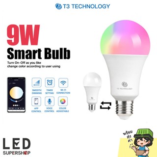 หลอดไฟ T3 Smart Bulb-Wifi รุ่น101 หลอดไฟอัจฉริยะ เกลียว E27 9W หลอดไฟLED ปรับสีมากถึง 16 ล้านสี รองรับ Google Assistant