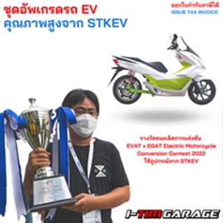 17920-K97-T01 สายคันเร่ง B (Pcx 2018-2020) Honda แท้ศูนย์