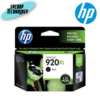 ตลับหมึก อิงค์เจ็ท HP-CD975A BLACK (No.920XL) สินค้าศูนย์ เช็คสินค้าก่อนสั่งซื้อ