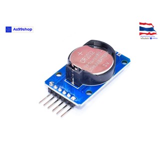 DS3231 Module โมดูลนาฬิกา DS3231M และเซนเซอร์วัดอุณหภูมิ พร้อมถ่าน