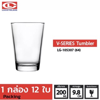 (LG-64) กล่อง 12 ใบ : แก้วน้ำ แก้วโอยั้ว ชงกาแฟ ใส 7oz.