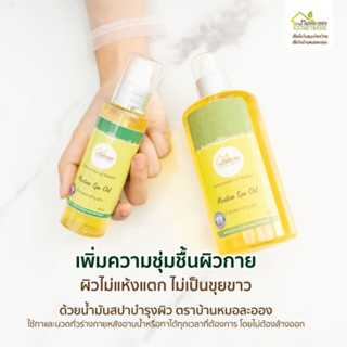 น้ำมันสปา 120ml 1 ขวด น้ำมันสกัดธรรมชาติ สูตรสปา กลิ่นหอมดอกไม้ กระตุ้นการผ่อนคลาย บำรุงเส้นผมและผิวกาย