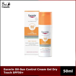 ( หมดอายุ2024) Eucerin Oil-Sun Control Cream Gel Dry Touch SPF50+ 50ml💥กรุณาอ่านรายละเอียดสินค้าก่อนสั่งซื้อ