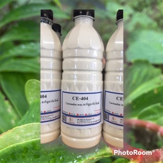 5009/404-500 กรัม CE 404 Carnauba wax emulsion คาร์นูบาร์แว็กซ์ หัวเชื้อเคลือบสี CE-404 (ใช้ในการผลิต เคลือบแก้ว)