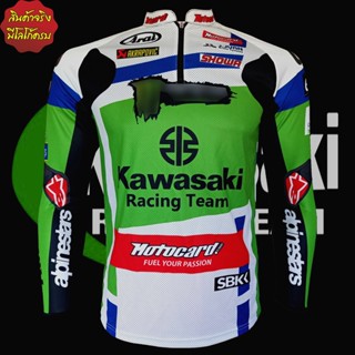 เสื้อแขนยาว MotoGP Kawasaki Racing เสื้อบิ๊กไบค์โมโตจีพี ทีม คาวาซากิ เรสซิ่ง #WB0001 รุ่น Jonathan Rea#1 ไซส์ S-5XL