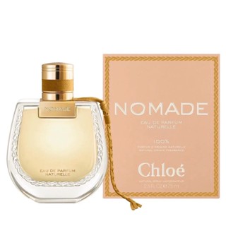 【ของแท้ 💯% 】⚡️ส่งฟรี 🚚 น้ำหอม Chloe Nomade Chloe Eau De Parfum Naturelle 100% 75 ml. *กล่องขาย*