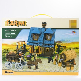 ProudNada Toys ของเล่นเด็กชุดตัวต่อเลโก้ฟาร์ม+โรงเบียร์+รถม้า(กล่องใหญ่สุดคุ้ม)FARM 686 PCS 28704