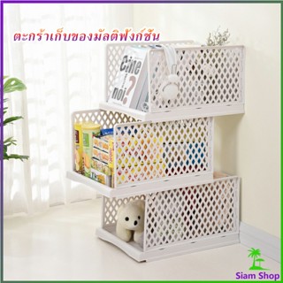 ชั้นวางเสื้อผ้า ลิ้นชัก ชั้นวางอเนกประสงค์ พับเก็บได้   Clothing Storage