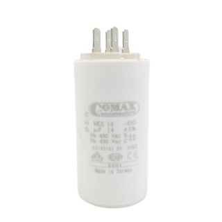 คาปาซิเตอร์ 14uf 450v.(กลม-ขาเสียบ)