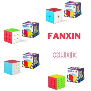 รูบิค FANXIN CUBE สีล้วน Magic Cube Puzzle Brain Game Educational Toys