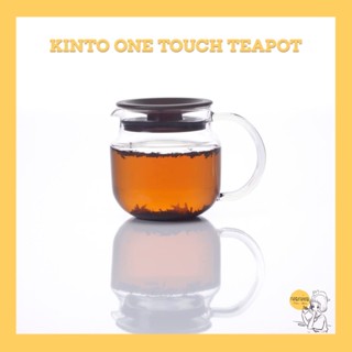 KINTO ONE TOUCH teapot🇯🇵