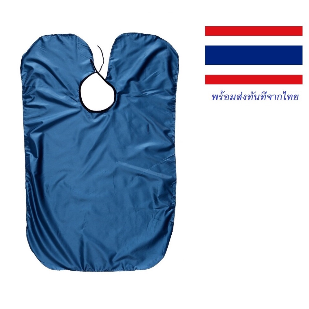 [ ผ้าคลุมตัดผม สําหรับร้านตัดผมเด็ก
