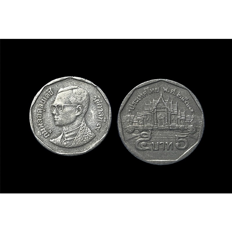 เหรียญห้าบาท รัชกาลที่9 ปี 2533