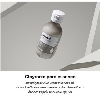 💥 SNP PREP Clayronic pore Essence 110ml เอสเซนส์เนื้อบางเบา จากเอสเอ็นพี