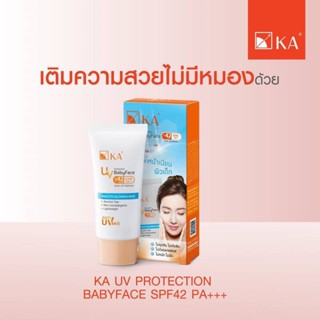 ครีมกันแดด เคเอ ยูวี โพรเทคชั่น เบบี้เฟซ SPF42 PA+++ สีเนื้อ (KA UV Protection BabyFace SPF 42 PA+++)