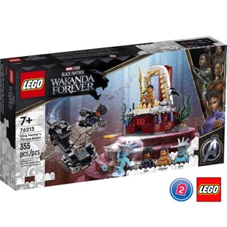 เลโก้ LEGO Super Heroes 76213 King Namors Throne Room