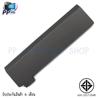 แบตเตอรี่ Lenovo Battery Lenovo  ThinkPad X270 X260 X240 X240S X250 T450 T470P T450S T440S K2450 W550S