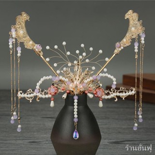 Hanfu สไตล์โบราณ hairpin headdress fringed step เขย่า super fairy ลูกปัด hairpin ส้อมผมครบชุดอุปกรณ์เสริมผมมงกุฎเครื่องแ