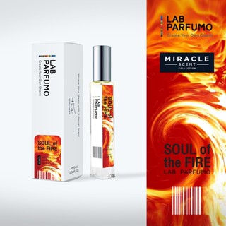 SOUL of the FIRE by LAB PARFUMO น้ำหอมสำหรับทุกเพศ (EDP for Unisex 4ml, 10ml) พลังแห่งความมุ่งมั่น ทะเยอทะยาน