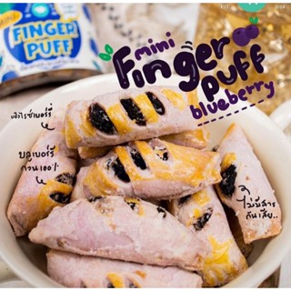 พร้อมส่ง Pangfuufuu: Mini finger puff เปี๊ยะแท่งสตอเบอร์รี่/บลูเบอร์รี่(หมดอายุ 23/11/66
