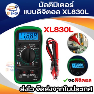 Di shop Allwin New Digital Multimeter XL830L Volt Meter Ammeter Ohmmeter Yellow Tester Yellow