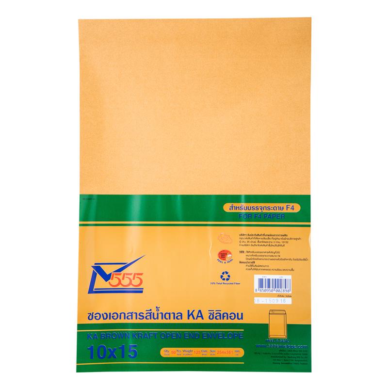 ซองเอกสารสีน้ำตาล KA 10"x15" (แพ็ค50ซอง) 555