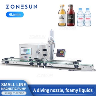 Zonesun ZS-DTMP1D เครื่องปั๊มน้ําดื่ม แบบแม่เหล็ก ขนาดเล็ก