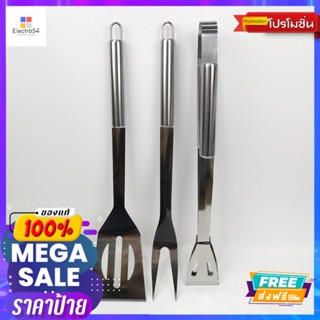 LOTUSSชุดเซตบาบีคิว สเตนเลสLOTUSS STAINLESS STEEL BBQ SET