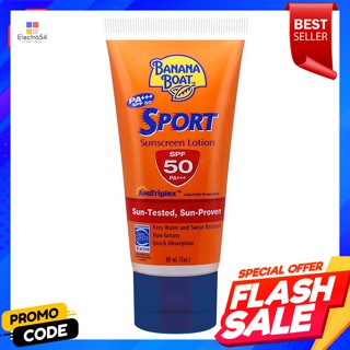 บานาน่าโบ๊ท สปอร์ต ซันสกรีน ยูวีเอและยูวีบี โลชั่น เอสพีเอฟ 50 พีเอ+++ 90 มล.Banana Boat Sport Sunscreen UVA and UVB Lot