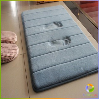 Smileshop พรมเช็ดเท้า 40x60 C m เมมโมรี่โฟม พรมกันลื่น Anti-slip mat